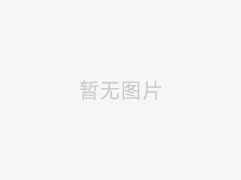 什么是防火陶鋁吸音板，一般用在什么地方？